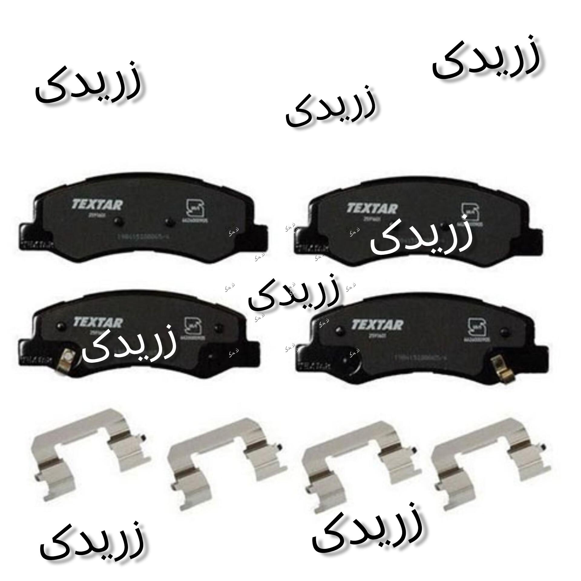 بهترین قیمت خرید لنت ترمز جلو تکستار رانایی ( رانا , ۲۰۶ ,۲۰۷ مدل بالا ...